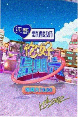 长安十二时辰 酷客影视影院